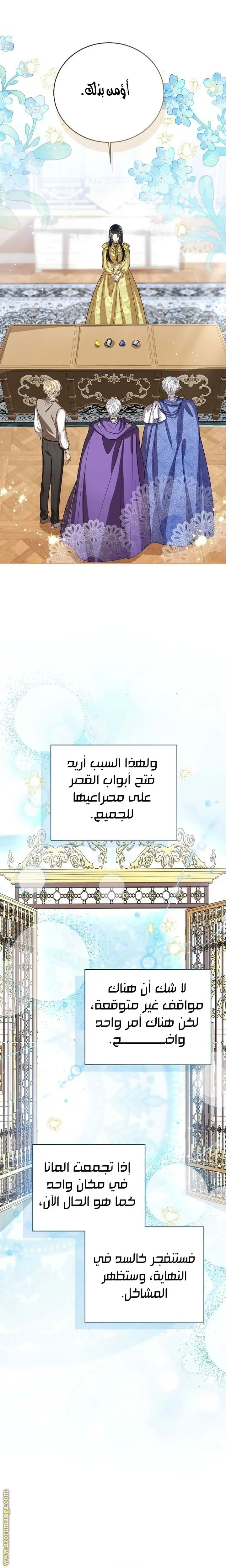 الصفحة 22