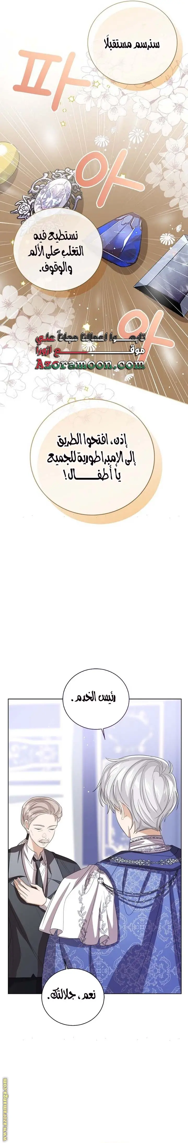 الصفحة 24