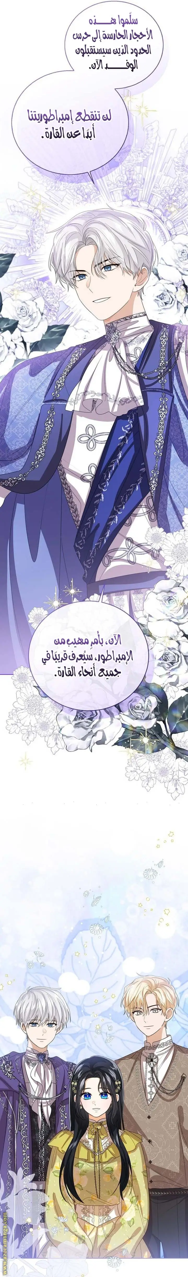 الصفحة 25