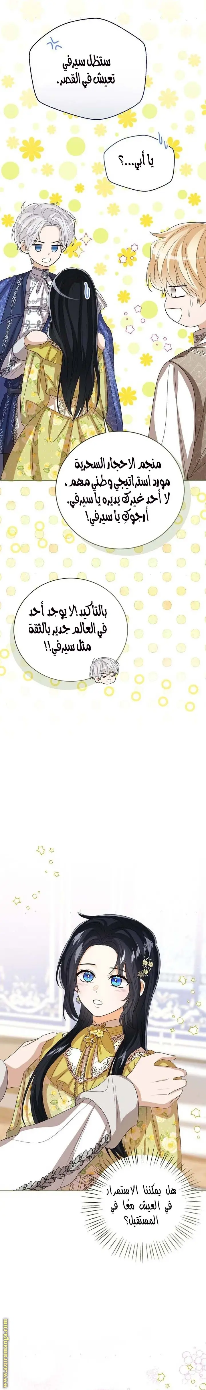 الصفحة 30