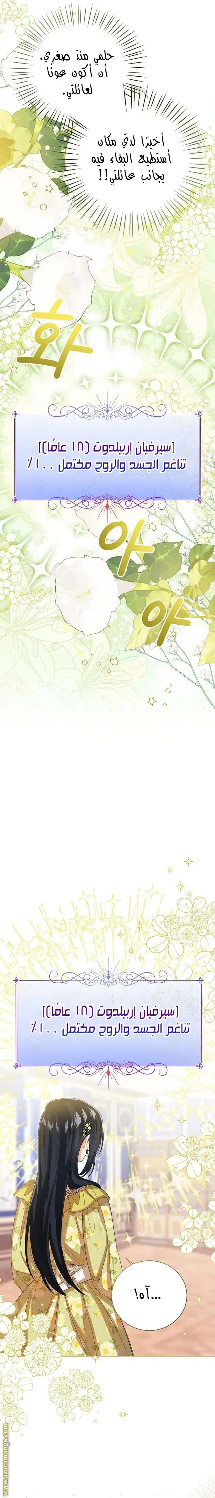 الصفحة 32