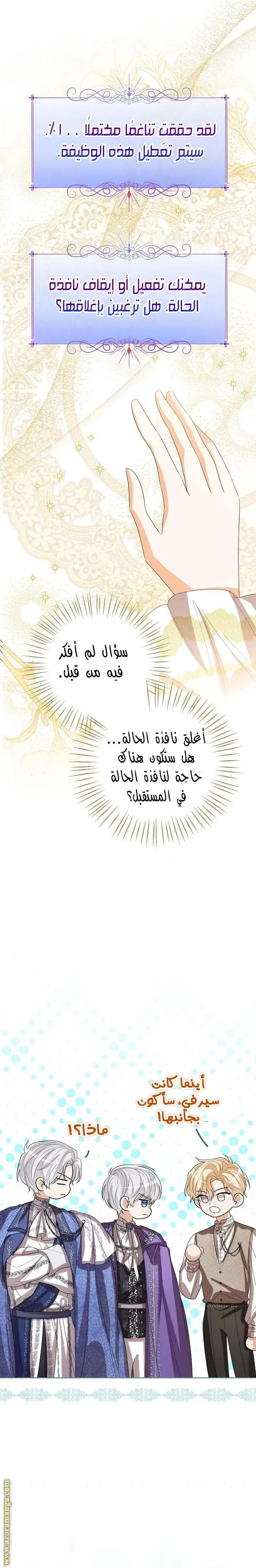 الصفحة 33