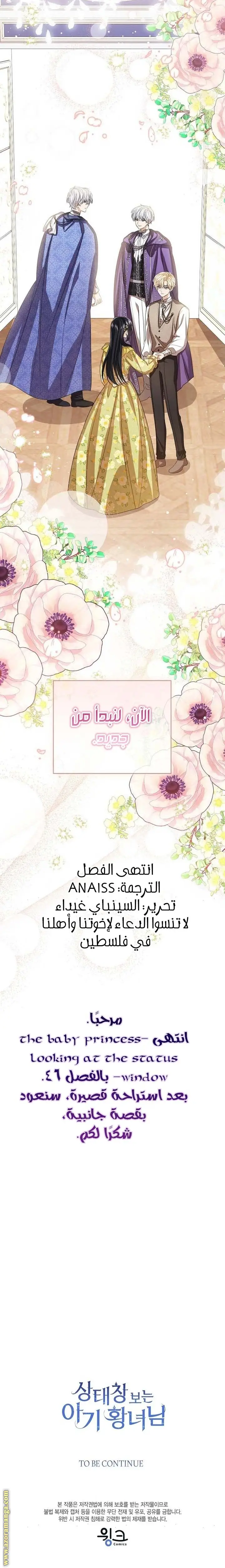الصفحة 37