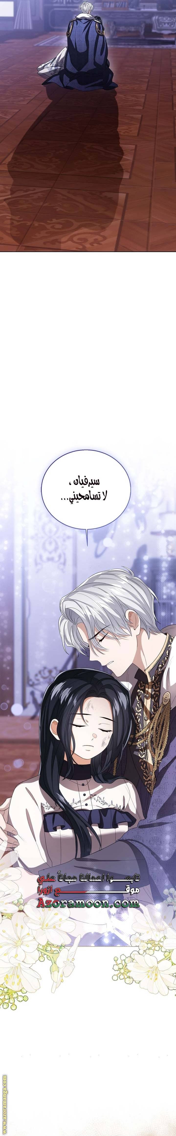 الصفحة 19