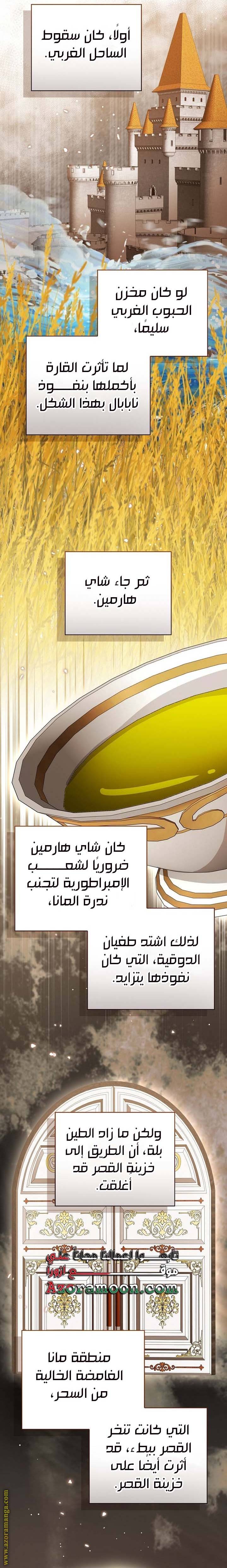 الصفحة 20