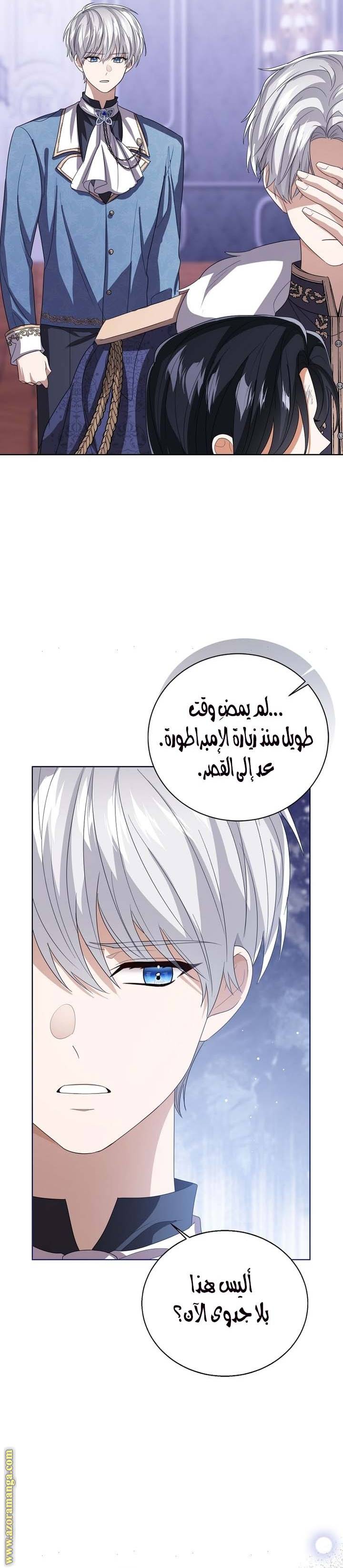 الصفحة 22