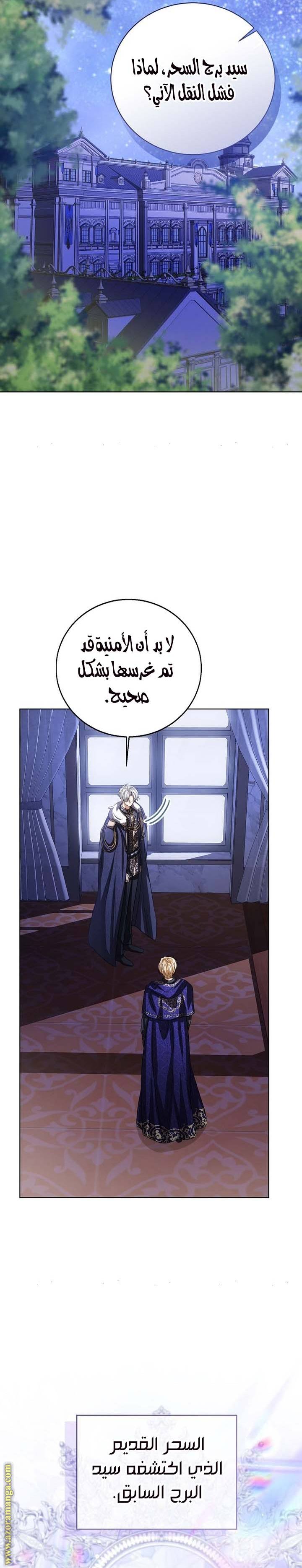 الصفحة 26