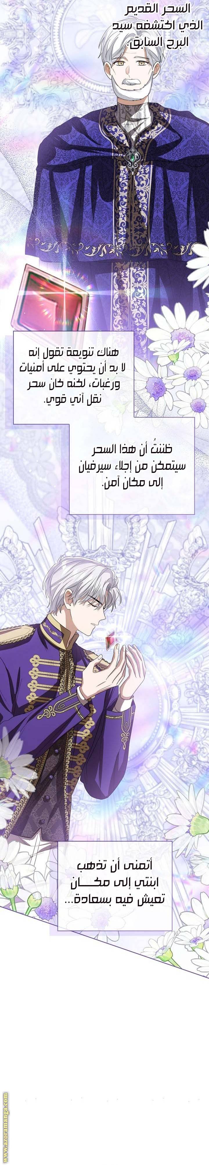 الصفحة 27