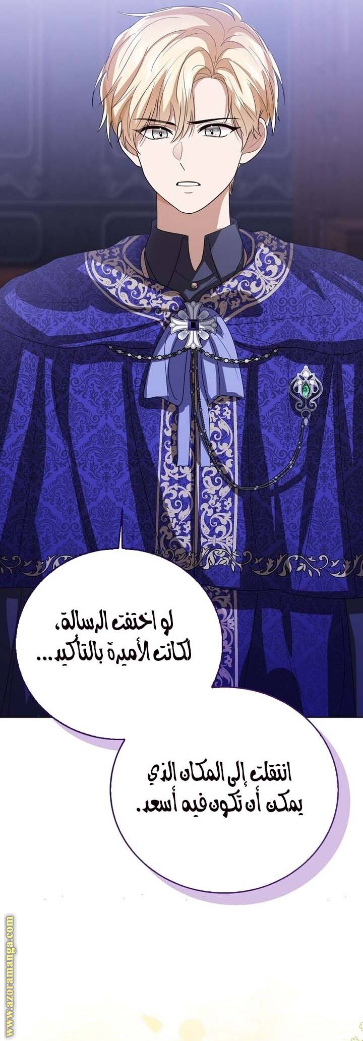 الصفحة 29