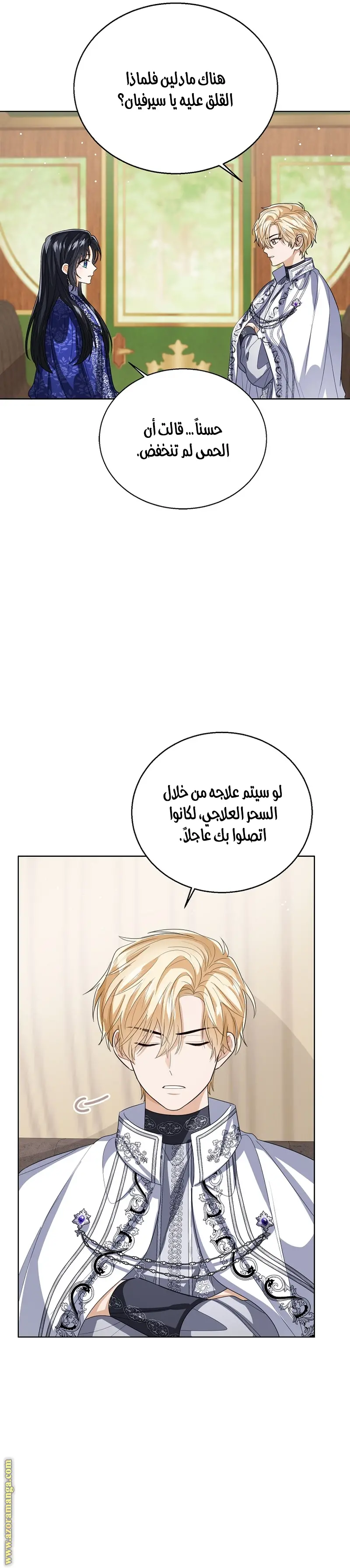 الصفحة 4