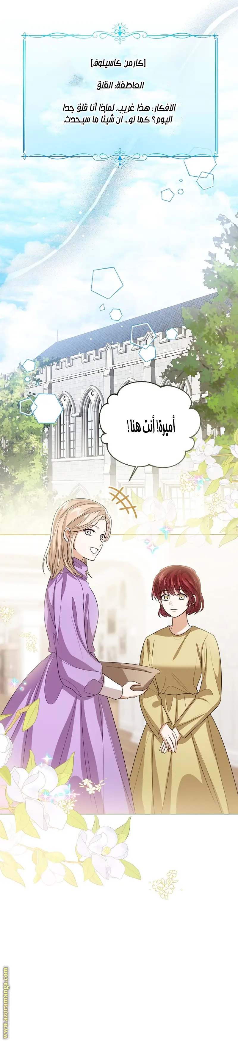 الصفحة 6