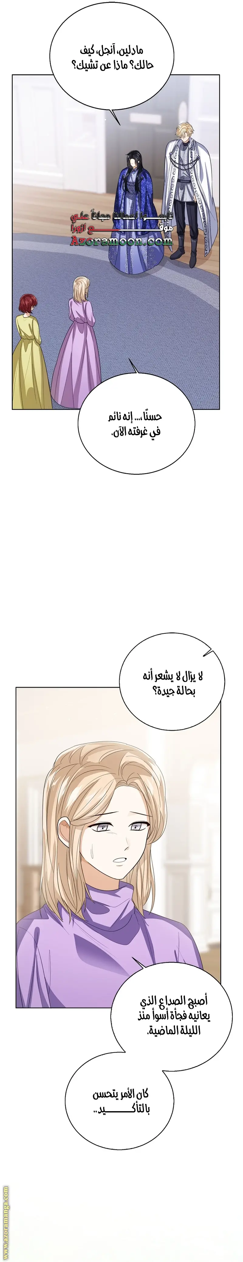 الصفحة 7
