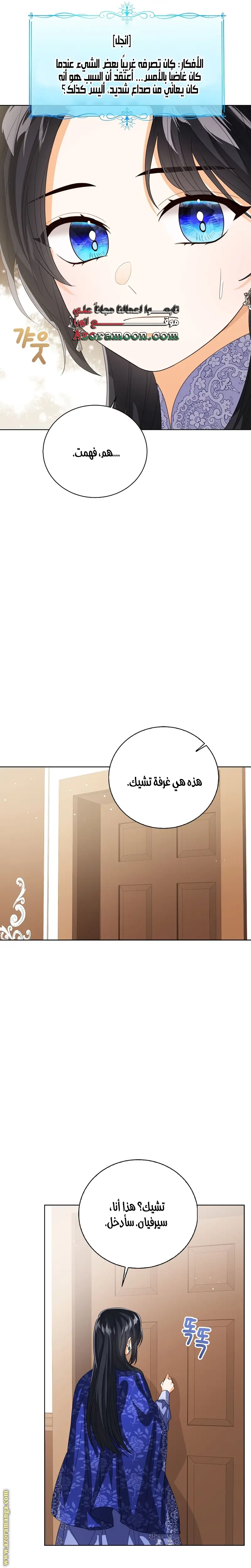 الصفحة 10