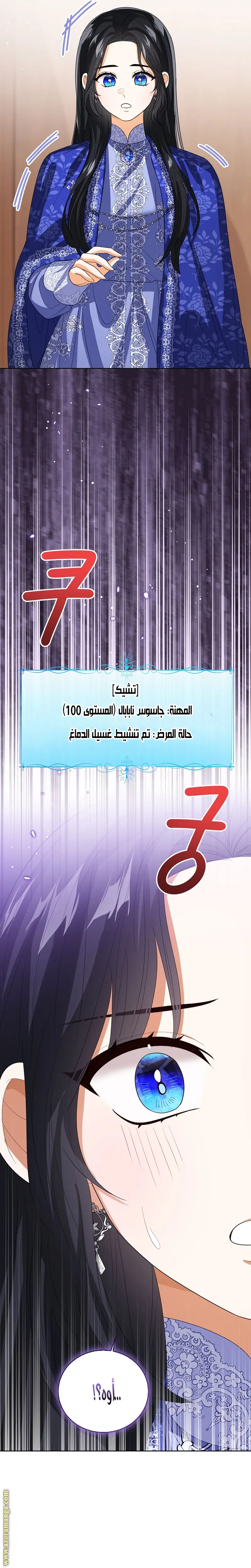 الصفحة 16