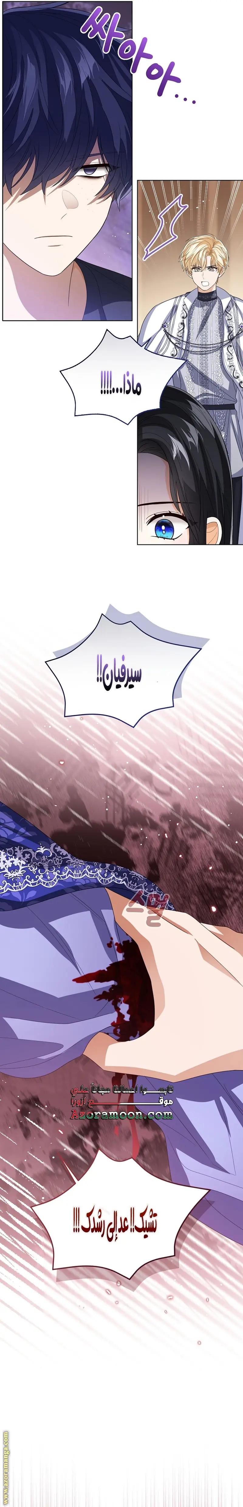 الصفحة 18