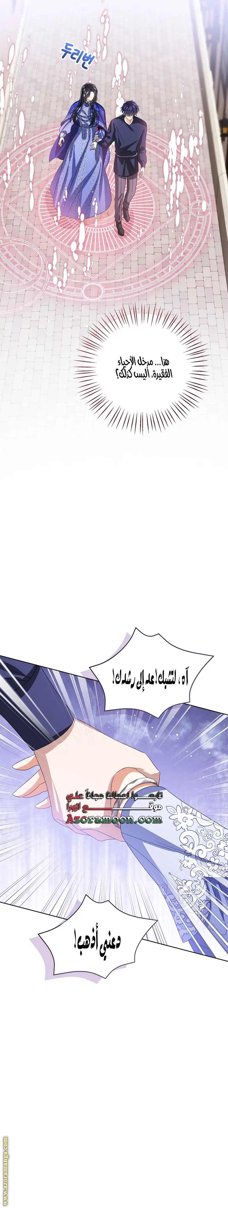 الصفحة 23