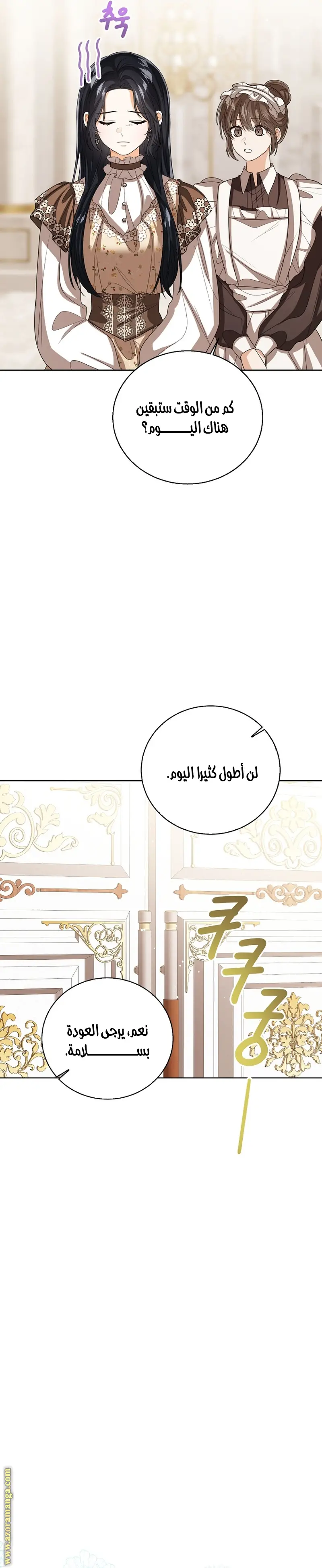 الصفحة 12