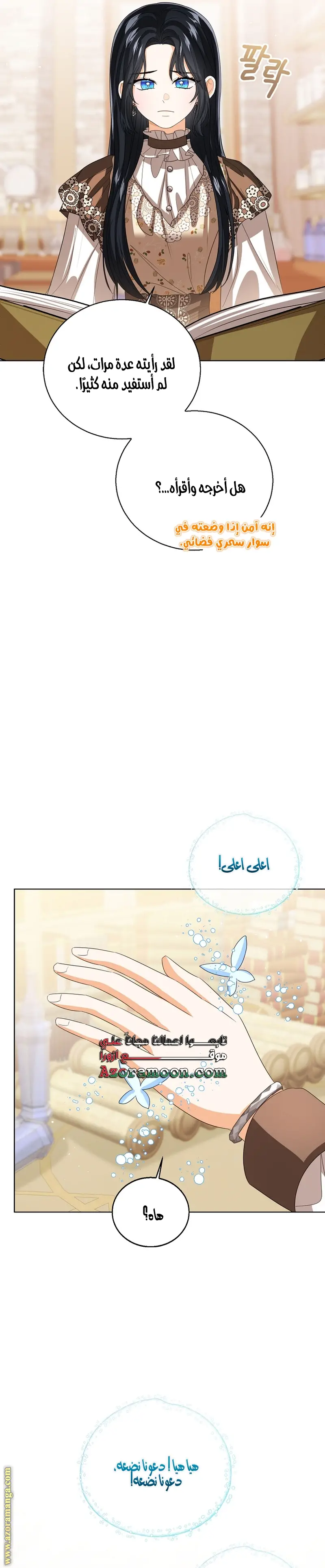 الصفحة 15