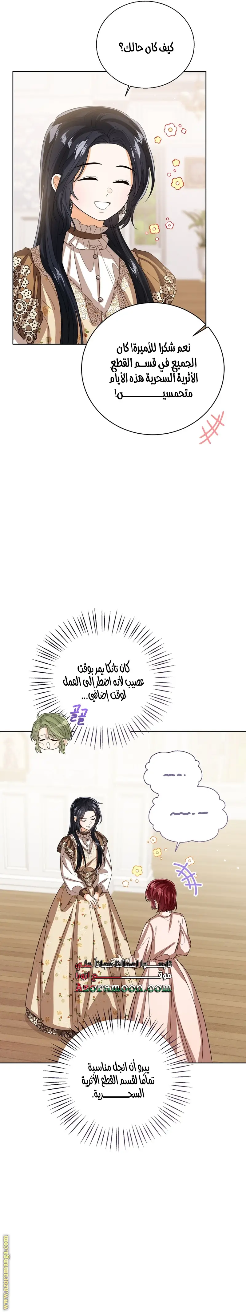 الصفحة 18