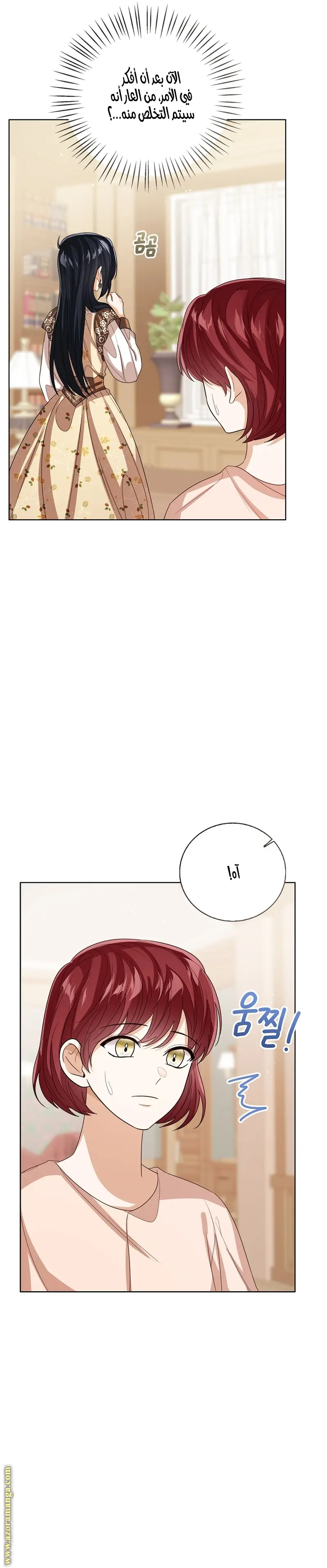 الصفحة 22