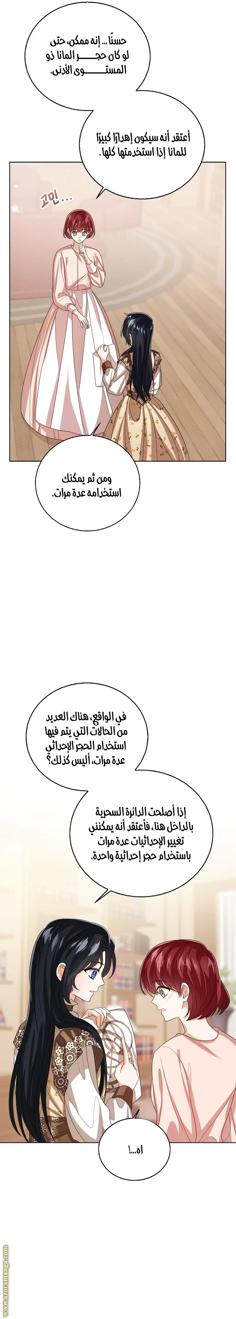 الصفحة 24