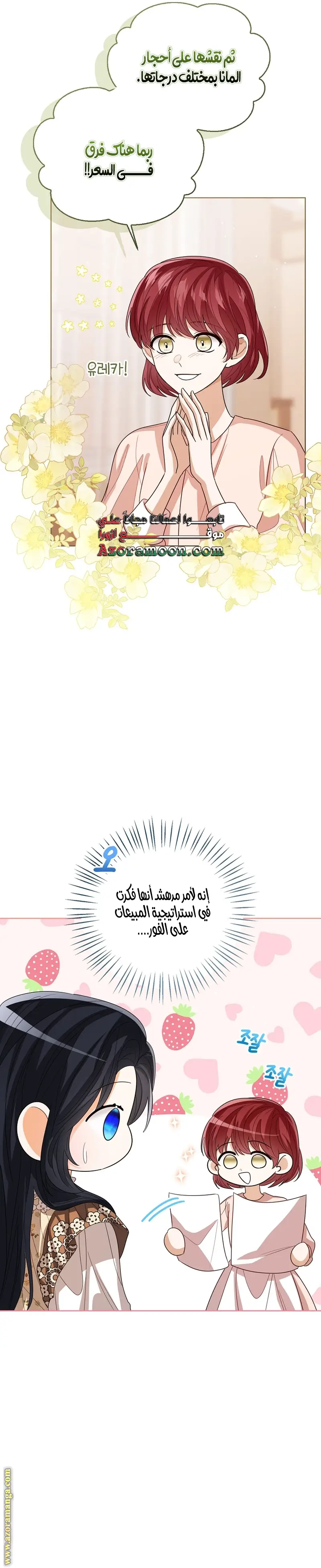 الصفحة 25