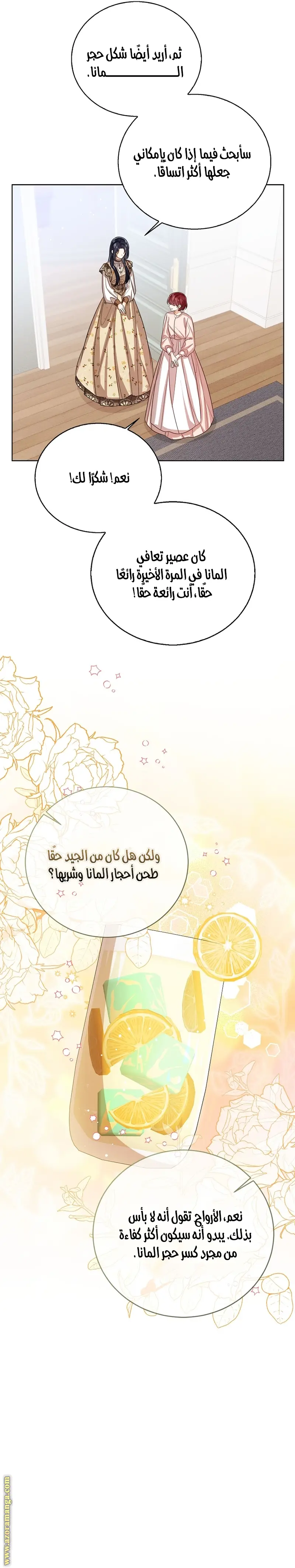 الصفحة 26
