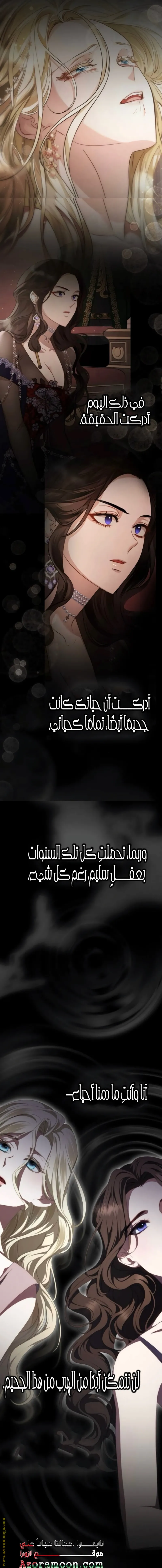 الصفحة 18
