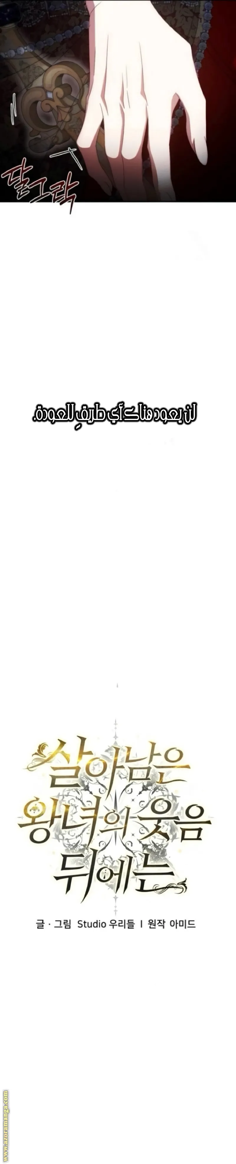الصفحة 23