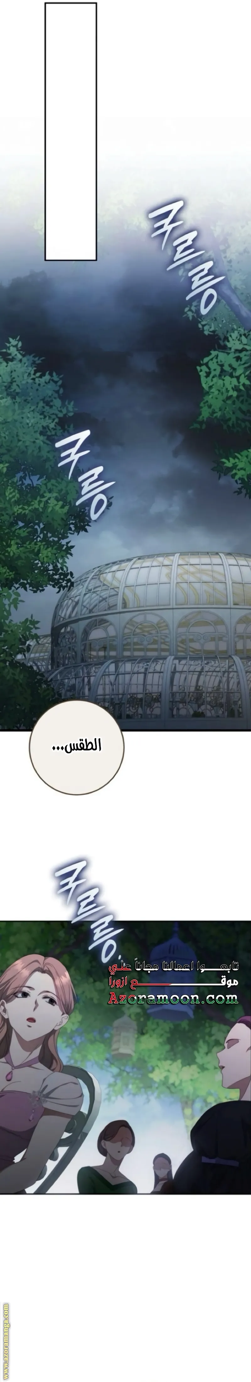 الصفحة 24