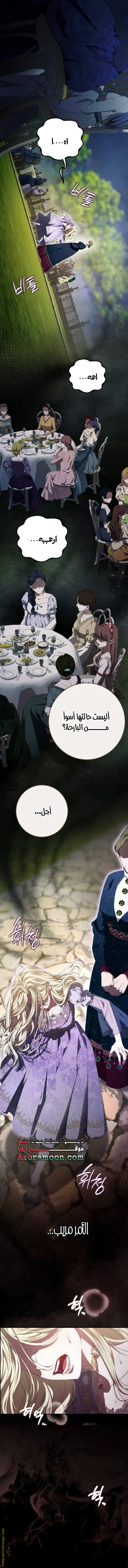 الصفحة 27
