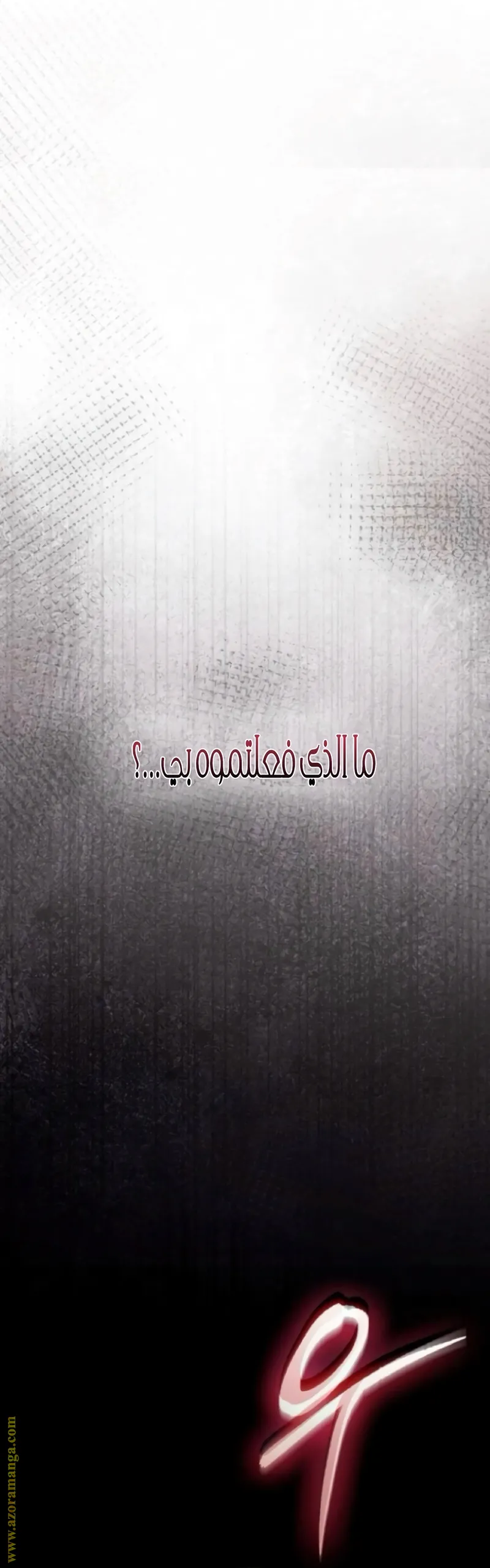 الصفحة 30