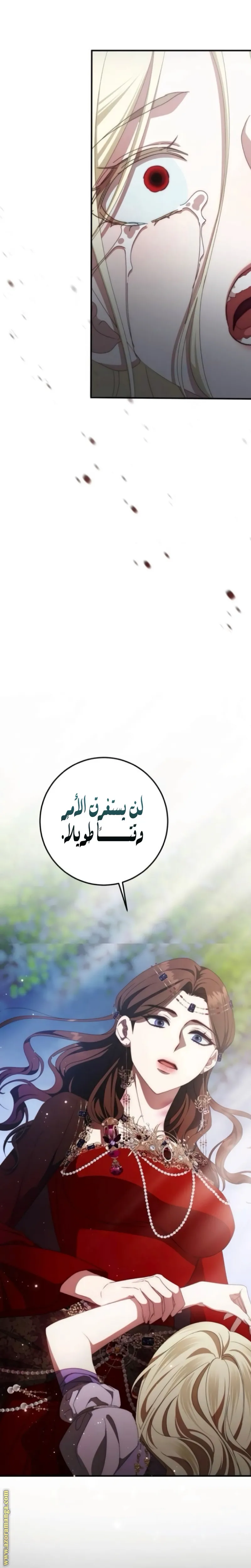 الصفحة 34