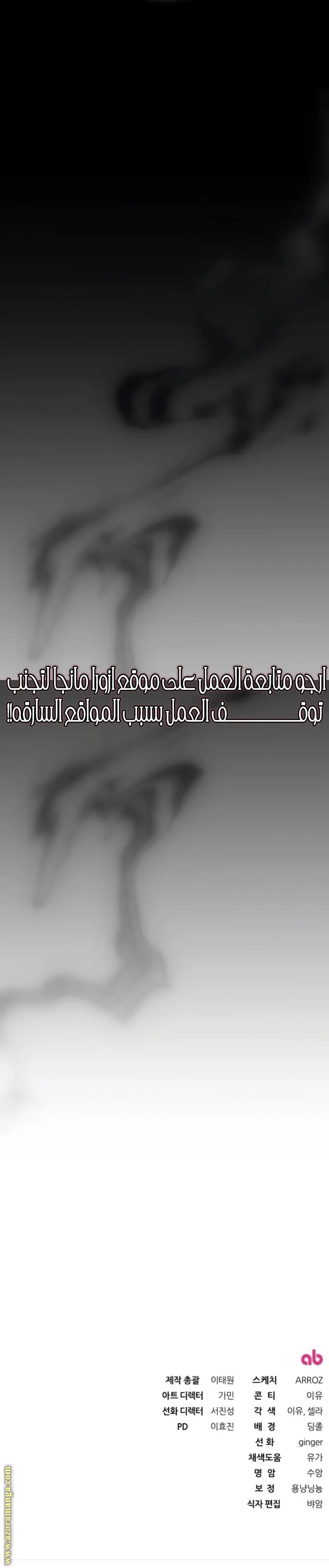 الصفحة 36