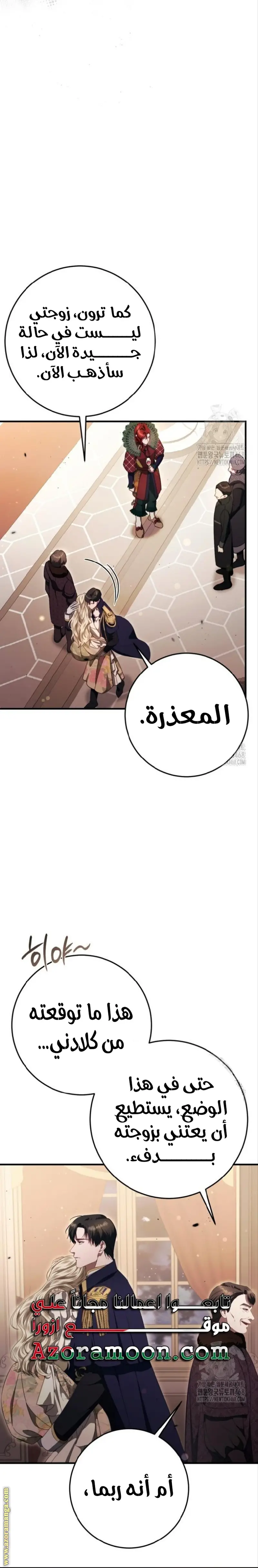 الصفحة 4