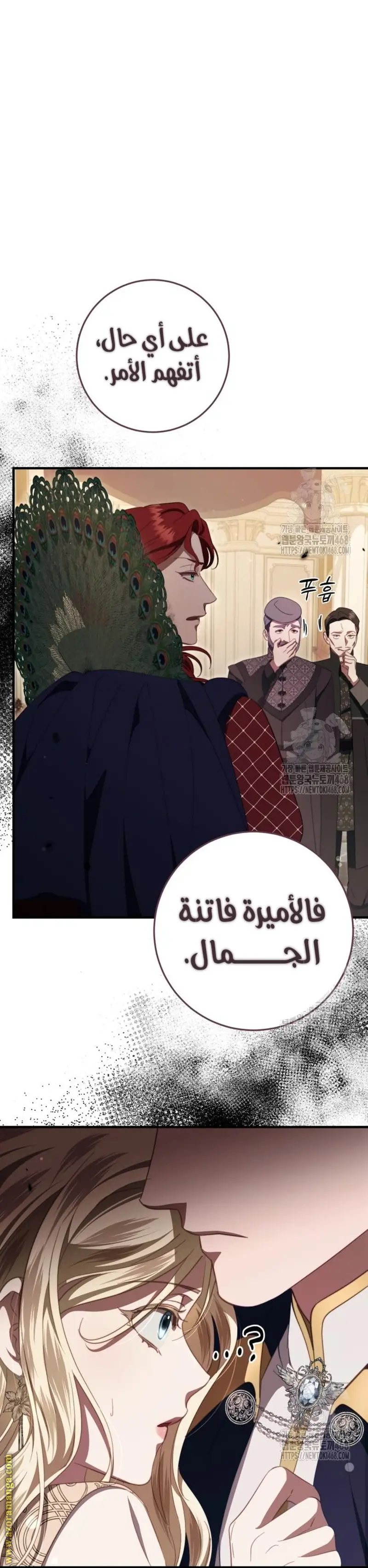 الصفحة 6