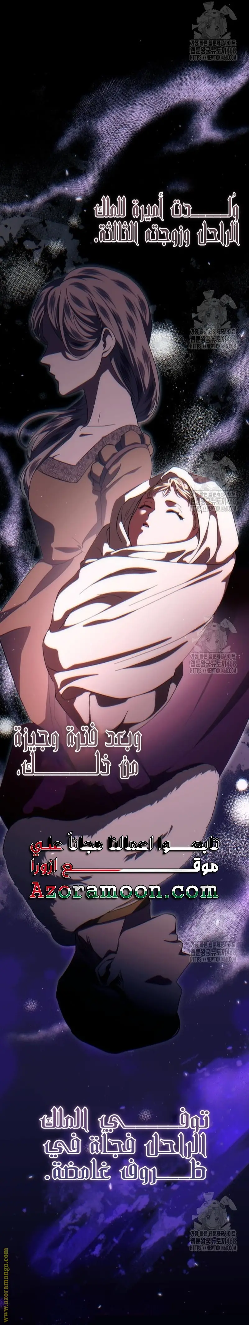 الصفحة 16