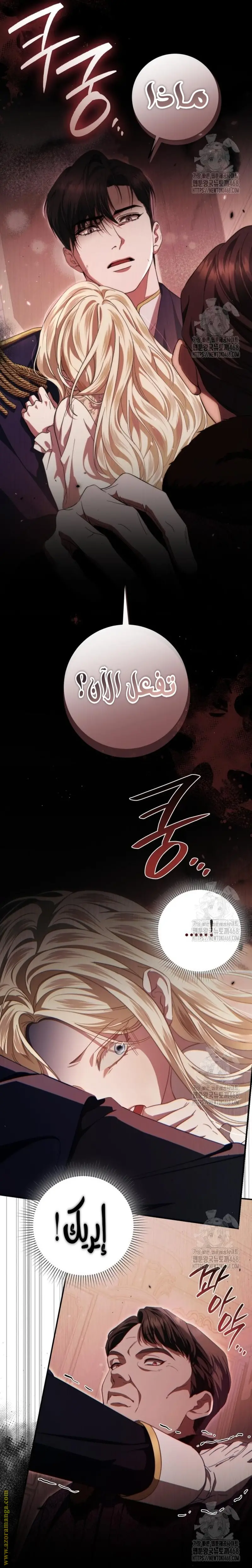 الصفحة 21