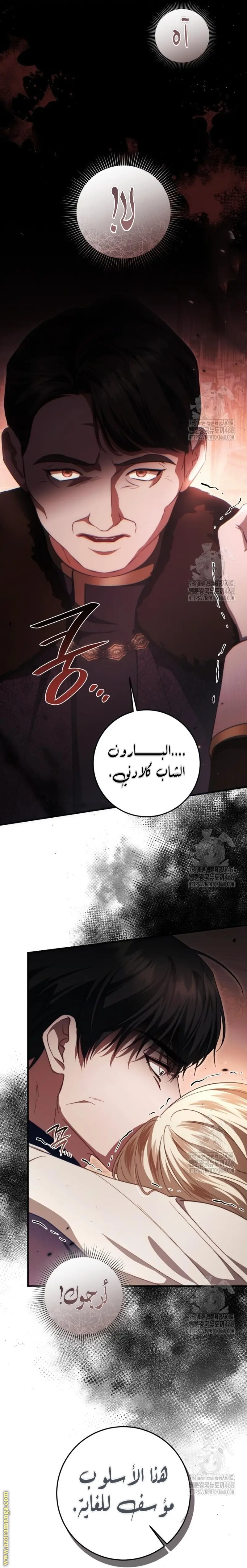 الصفحة 22