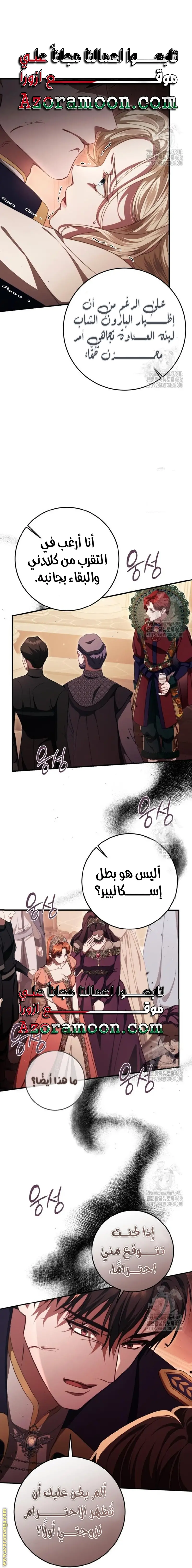 الصفحة 23