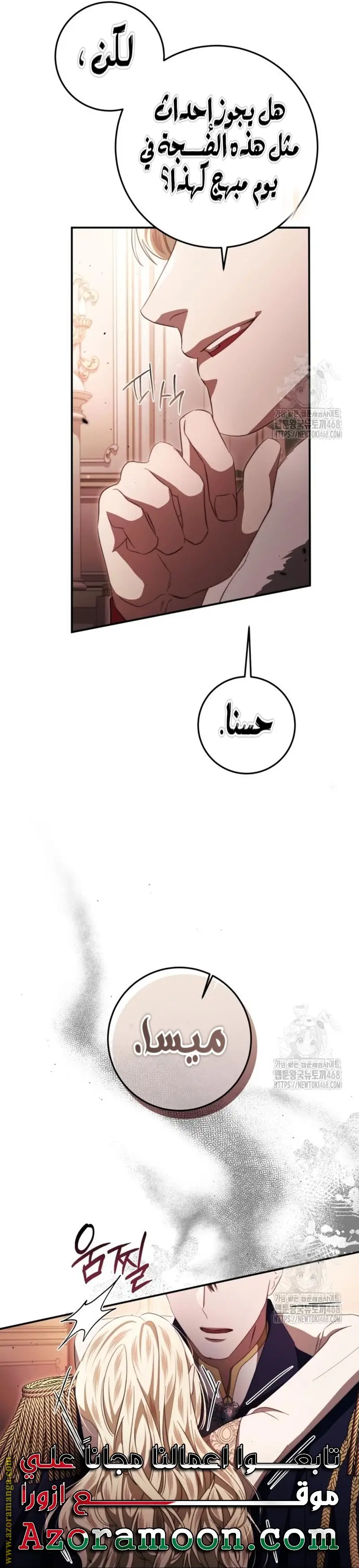 الصفحة 31