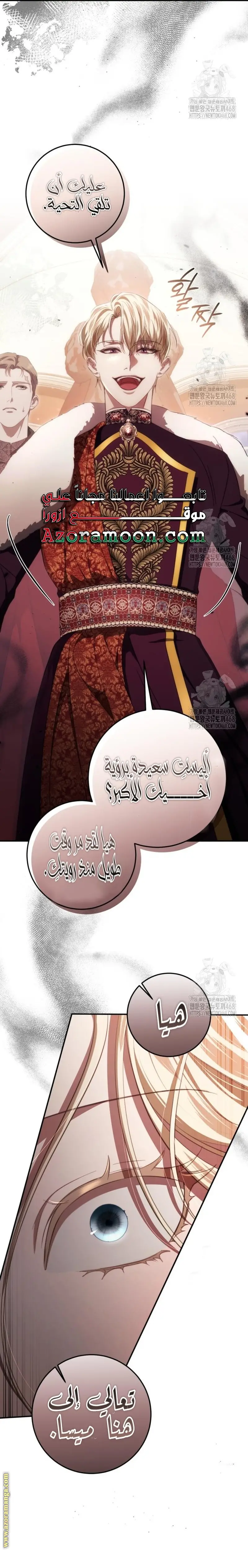 الصفحة 32