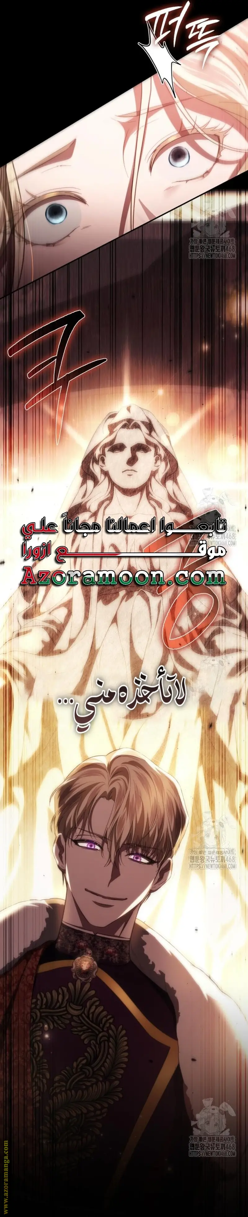 الصفحة 36