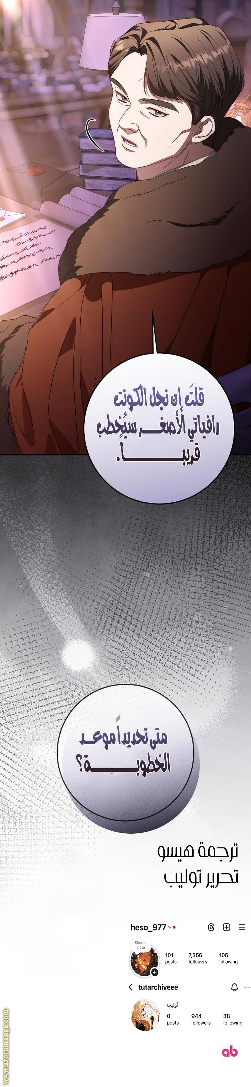 الصفحة 12
