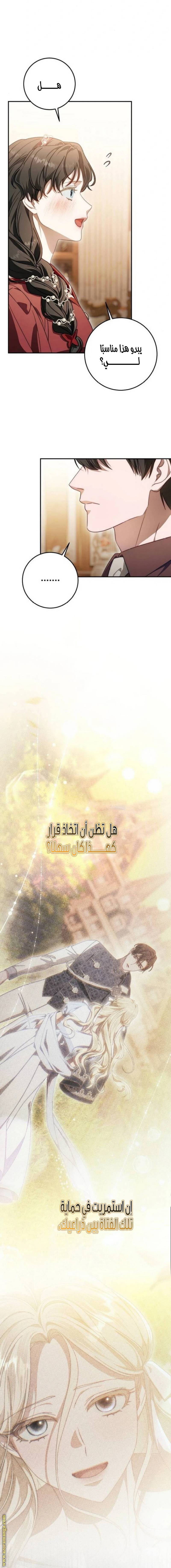 الصفحة 14