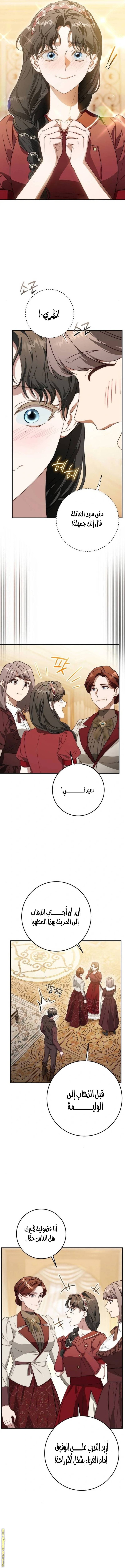 الصفحة 16