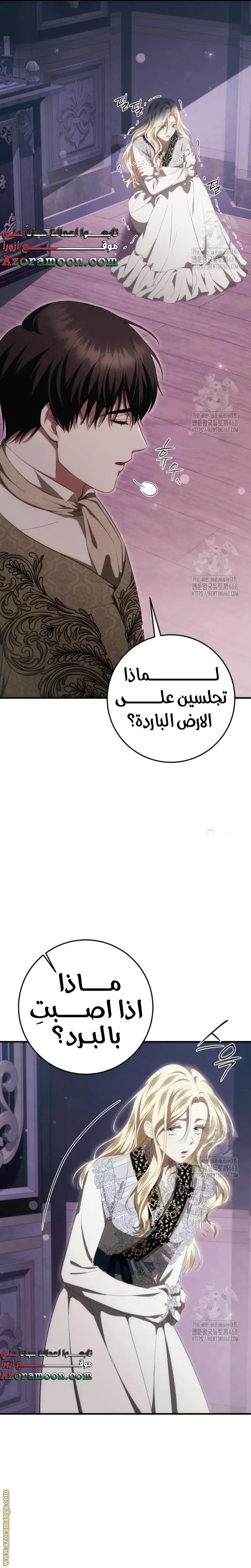 الصفحة 7
