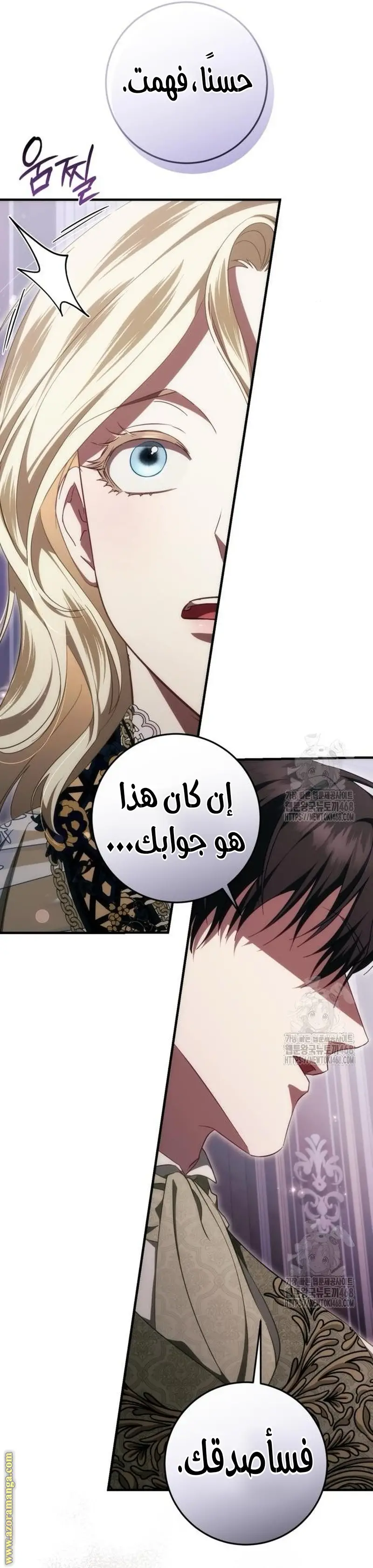 الصفحة 18