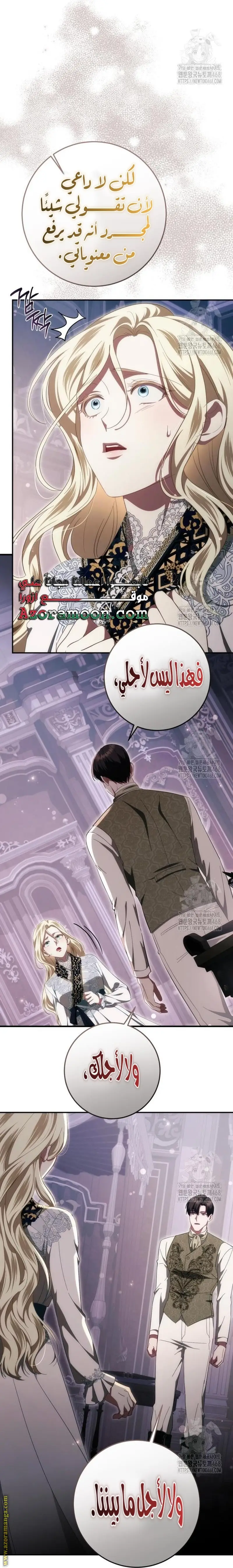 الصفحة 20