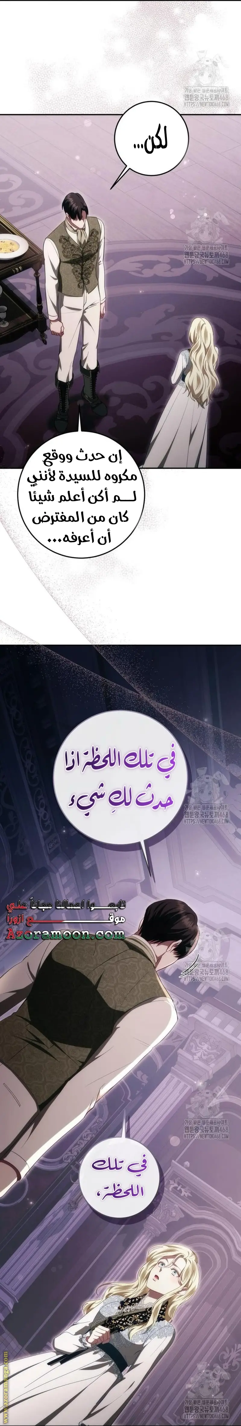 الصفحة 22